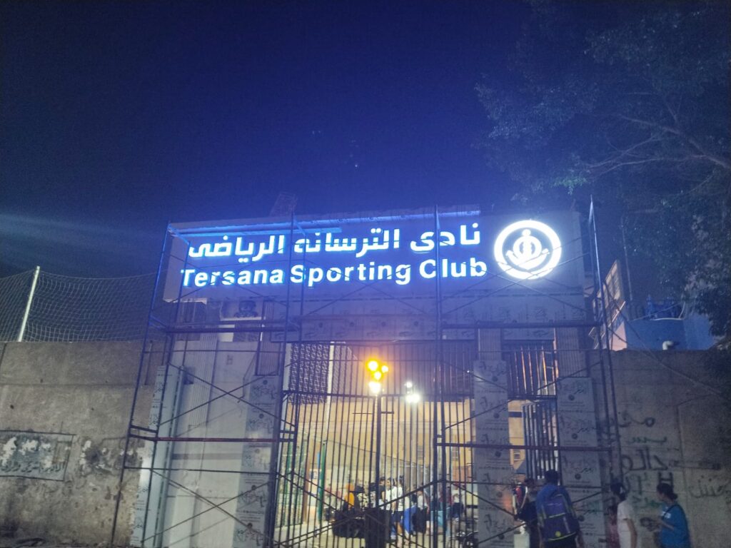 شركة دعاية وإعلان في مصر